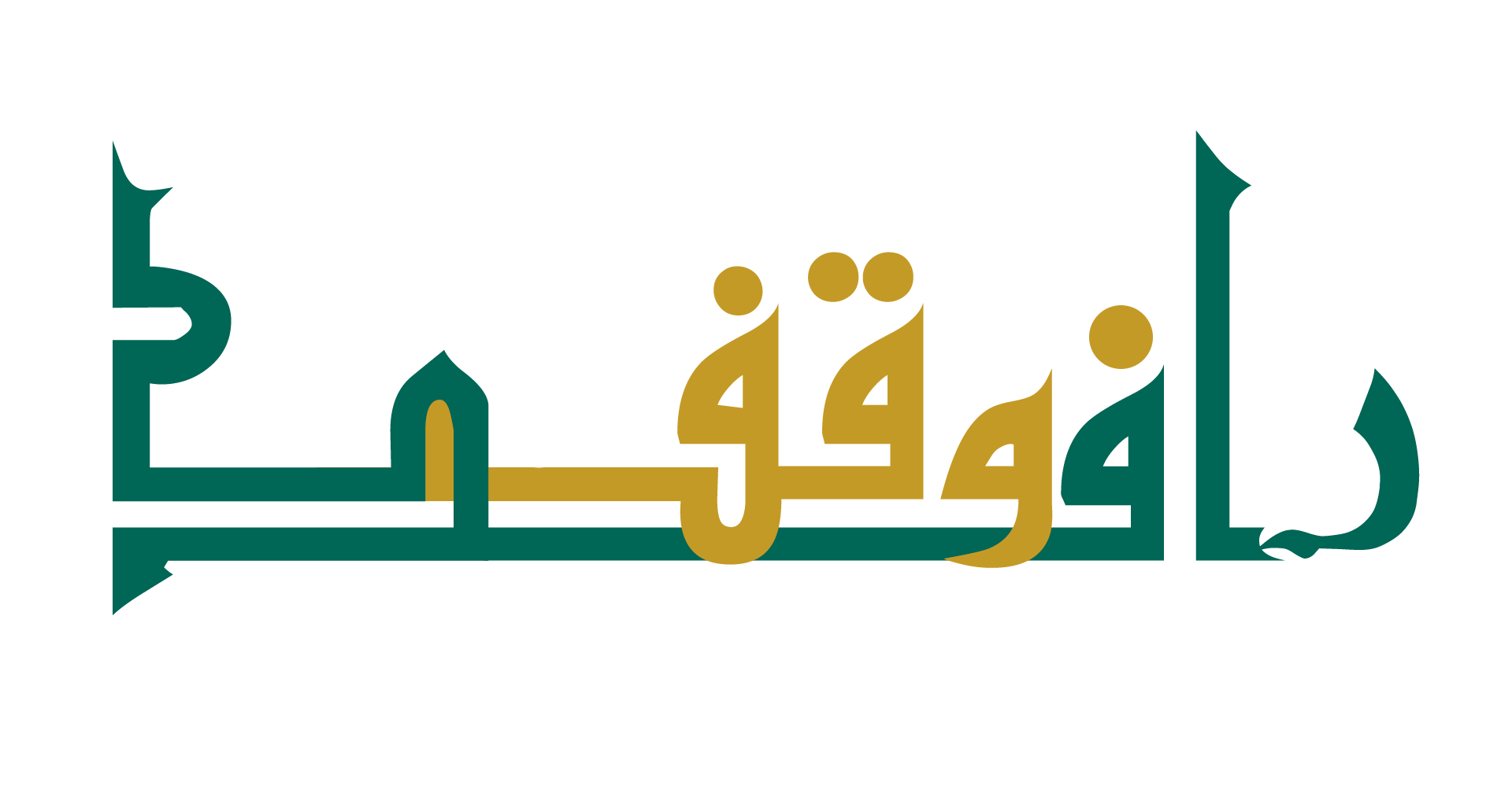 وقف